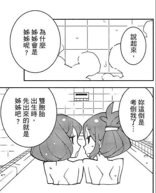 漫画多少页,揭秘剧情高潮